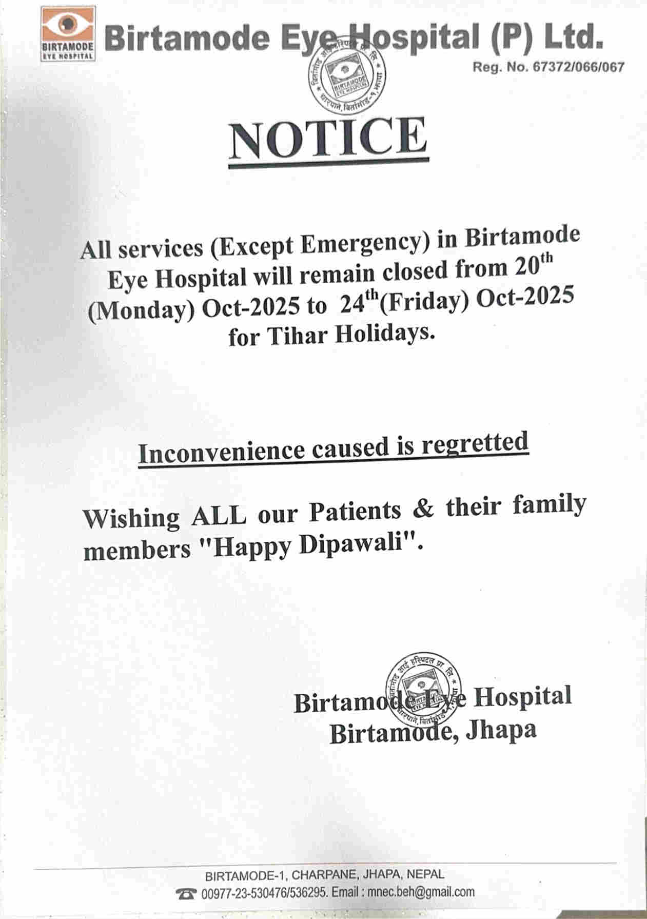 notice image
